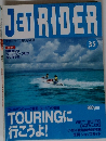 JETRIDER　35号