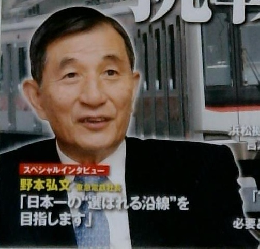 経済界　2011年7月19日号