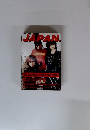 ROCKIN' ON JAPAN 1996年1月号 Vol.107