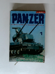 PANZER 　1992年1月号