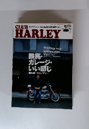 CLUB　HARLEY .11