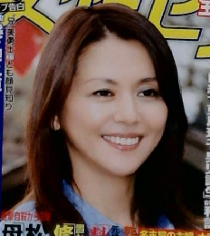 週刊女性セブン 2012年11/22号