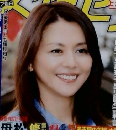 週刊女性セブン 2012年11/22号