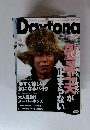デイトナ　2010年４月号