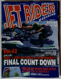JET RIDER Vol.43