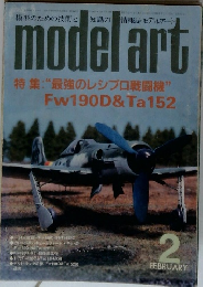 model art 1985年2月号