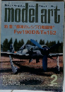 model art 1985年2月号