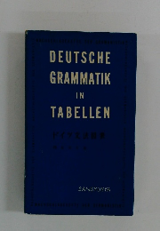 DEUTSCHE GRAMMATIK IN TABELLEN