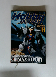 Hobby JAPAN　1998年11月号