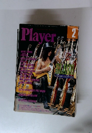 Player プレイヤー1997年2月号 No.372