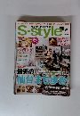 S-style　Vol.606
