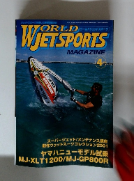 WORLD JET SPORTS 2001年4月号
