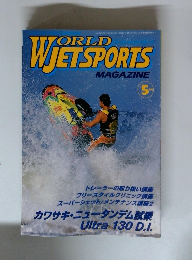 WORLD　JETSPORTS　５月号