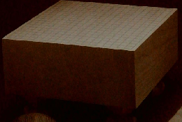 苑田囲碁講座　4