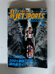 World Jet Sports　3月号