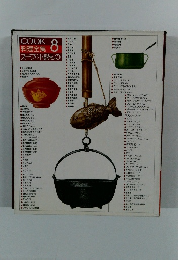 COOK料理全集　8　スープ・汁・鍋もの