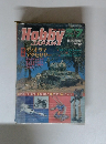 HobbyJAPAN　7/1981