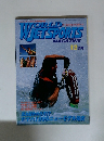WORLD JET SPORTS MAGAZINE　1997年12月号