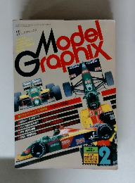 Model　Graphix　1988年2月号