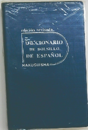 DICCIONARIO DE BOLSILLO DE ESPANOL