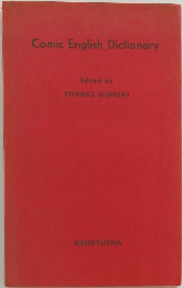 Comic　English　Dictionary