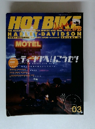 ホットバイクジャパン　2001年10月