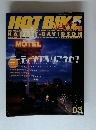 ホットバイクジャパン　2001年10月