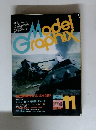 Model Graphix　1987年11月号　Vol.37