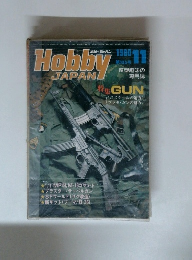 ホビージャパン　1980年11月号