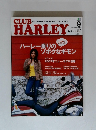 CLUB　HARLEY　2006年9月号　Vol.74
