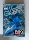 Modeｌ Graphix　1987年2月号　Vol.28