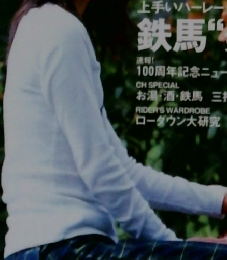 CLUB HARLEY 2002年9月 Vol.26