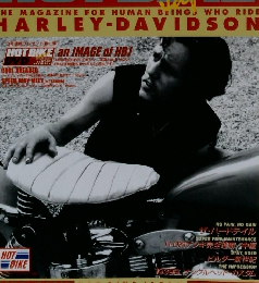 HOT　BIKE　Japan　76