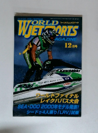 WORLD JET SPORTS (ワールドジェットスポーツ) 12月号