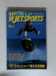 WORLD JET SPORTS MAGAZINE　6月号
