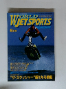 WORLD JET SPORTS MAGAZINE　6月号