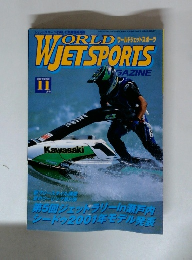 ワールドジェットスポーツ　2000年11月