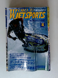 ワールドジェットスポーツ　2000年8月号