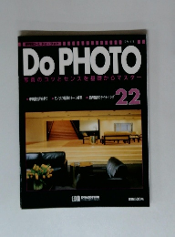 Do PHOTO　22　1997年11/4