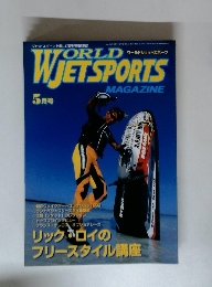 ワールドジェットスポーツ　1999年5月号
