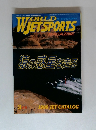ワールドジェットスポーツ　1998年3月号