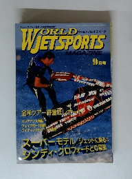 WORLD JET SPORTS 9月号