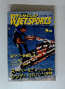 WORLD JET SPORTS 9月号