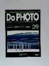 Do　PHOTO　39　写真のコツとセンスを基礎からマスター　1998年3/10号