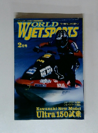 ワールドジェットスポーツ　２月号