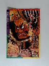 ねぶた祭り あおもり草子別冊　2009年
