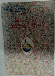 食卓をイメージアップかんたんデザート 2