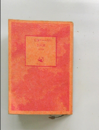 三毛猫ホームズの狂死曲