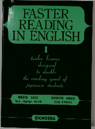 FASTER READING IN ENGLISH　1