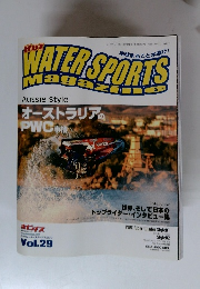 ホットウォータースポーツマガジン vol.2９